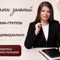 Репетитор по математике, Ош