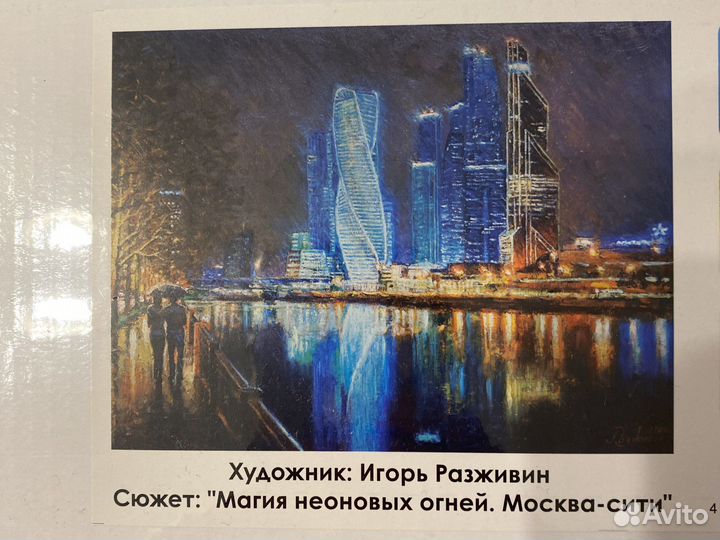 Картина по номерам новая