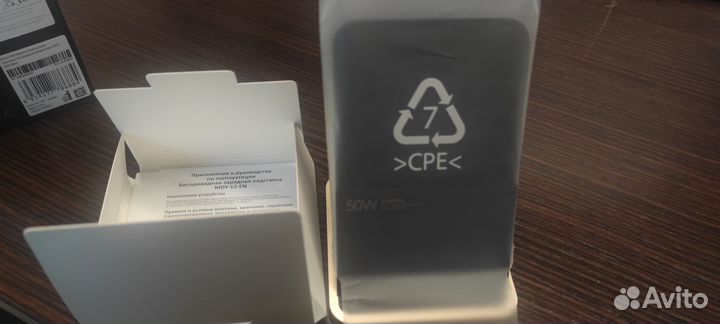 Беспроводная зарядка Xiaomi 50W (мdy-12-еn)