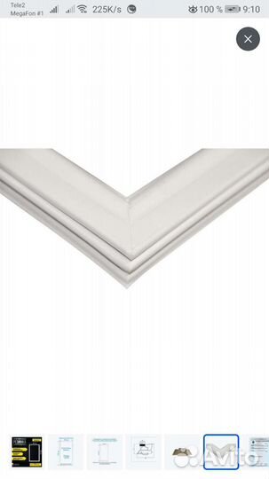 Уплотнитель двери холодильника Бирюса