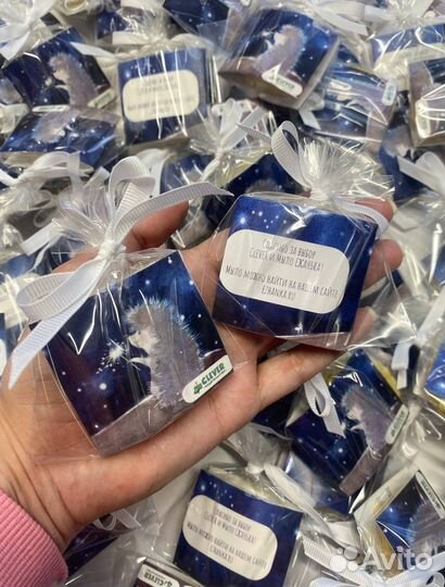 Мыло ручной работы на заказ / Подарок / Мерч