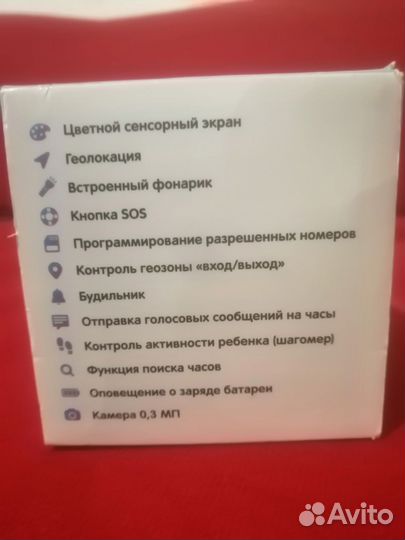 Детские часы с gps