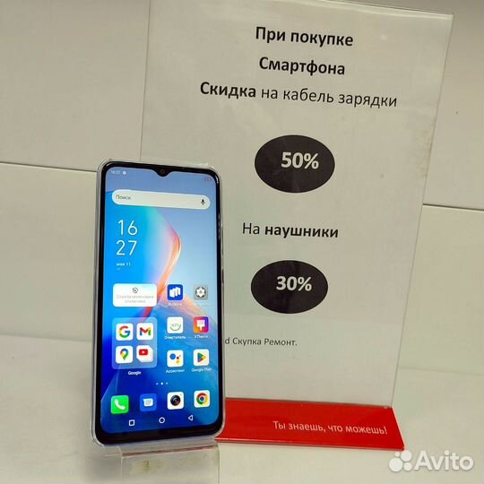 Infinix Smart 7 Plus, 3/64 ГБ