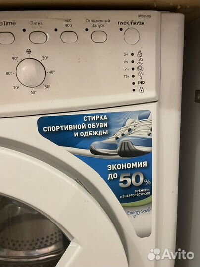 Стиральная машина indesit 6кг бу