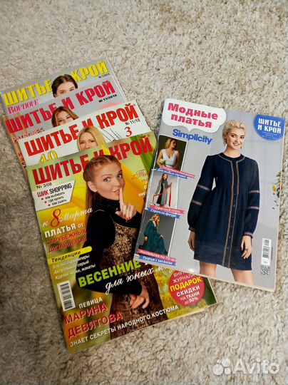 Журналы бурда моден