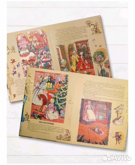 Подарочная книга
