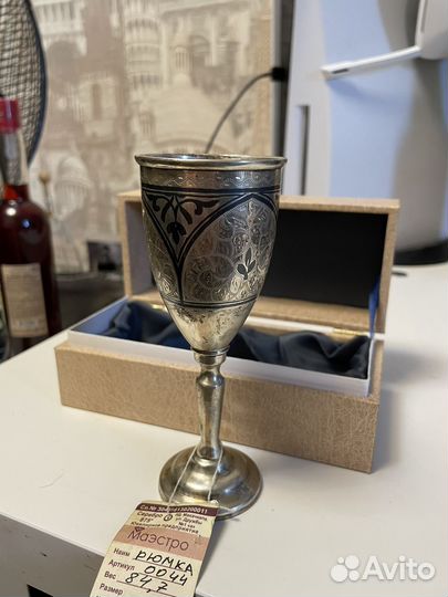 Сувенирная серебренная рюмка