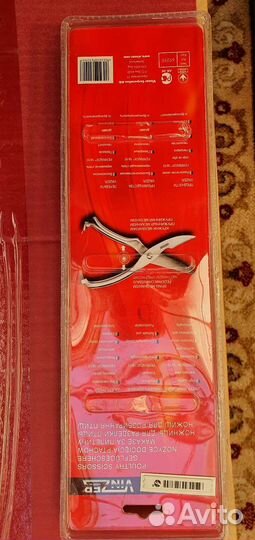 Ножницы Vinzer для разделки птицы новые