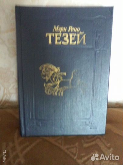 Р.Ролан,А.Алексин,А.Риплей
