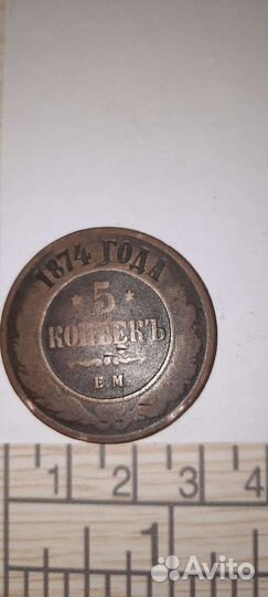 Монета старинная