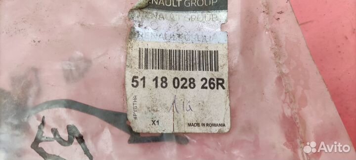 Заглушка буксировочного отверстия Renault Arkana