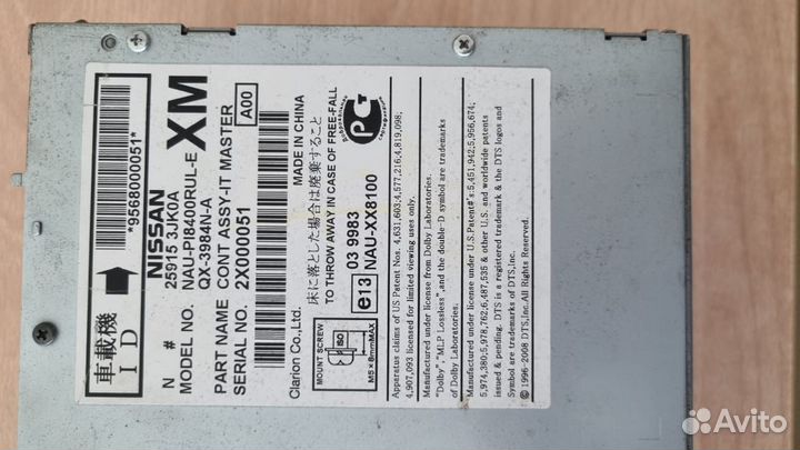 Infiniti JX35 QX60 Магнитола мультимедийный центр