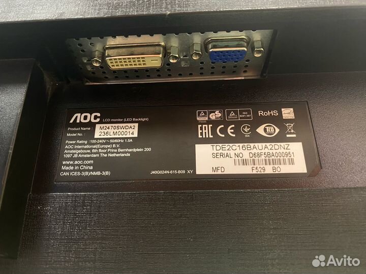 Монитор AOC E2470swda (ахт)