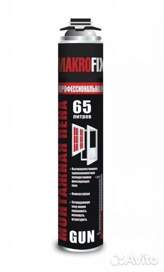 Монтажная пена Makro Fix gun 65l