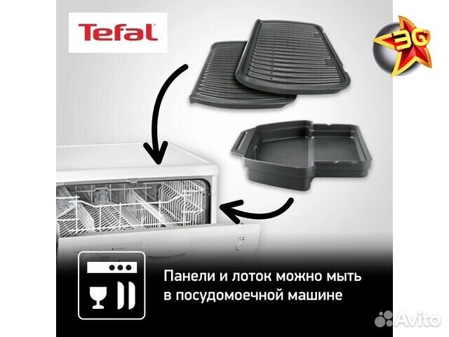 Электрогриль Tefal Optigrill+ GC712D34