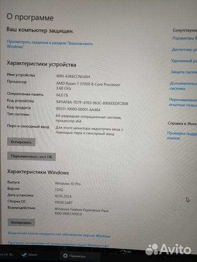 Мощный игровой компьютер