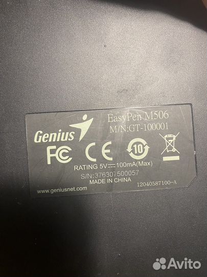 Графический планшет genius