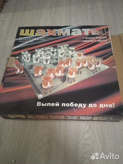 Шахматы со стопками