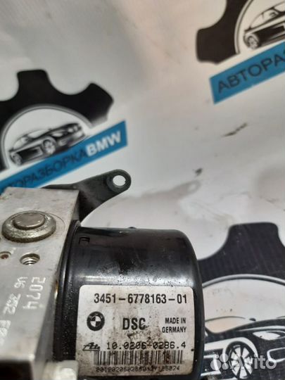 Блок ABS BMW 3-серия E90