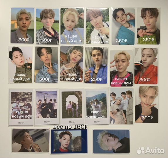 Продам карты Seventeen