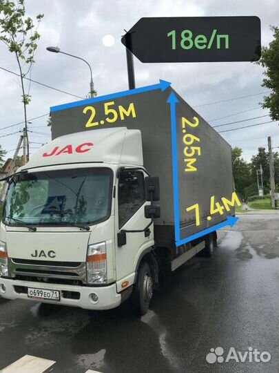 Грузоперевозки газель 3т 5т 7т 10т,фуры Москва,обл