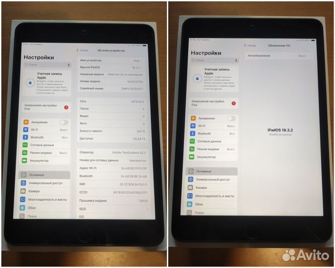 iPad Mini 5 64 GB Wi-Fi + Cellular SIM