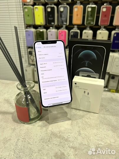iPhone 12 Pro, 128 ГБ