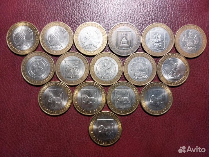 Монеты юбилейные, номиналом 10 рублей