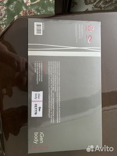 Генетический тест