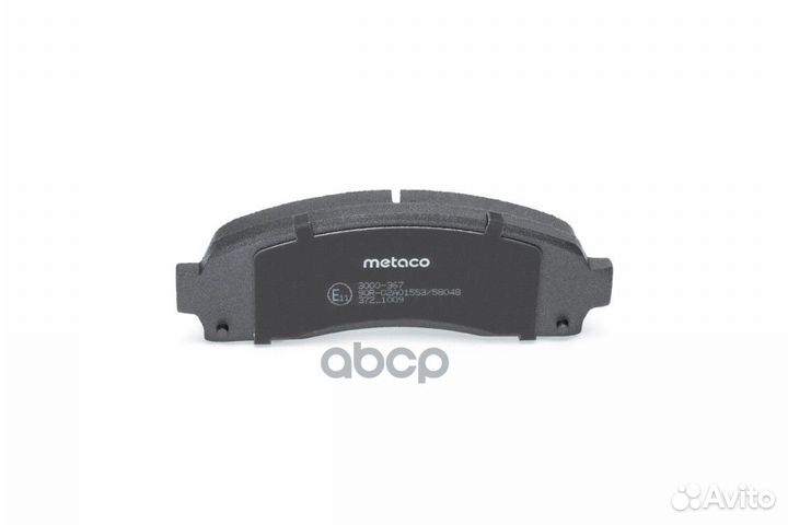 Колодки тормозные передние к-кт ford america