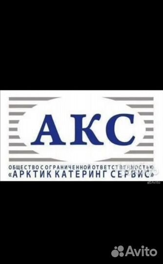 Пекарь кондитер