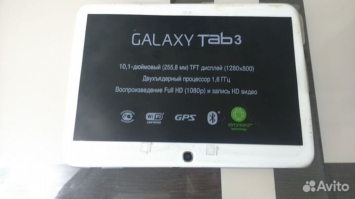 Планшет samsung Galaxy 10,1