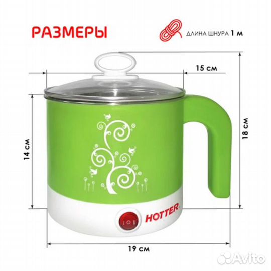 Мультиварка мини Hotter для путеш;санатор;больниц