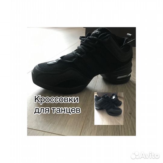 Джазовки для танцев