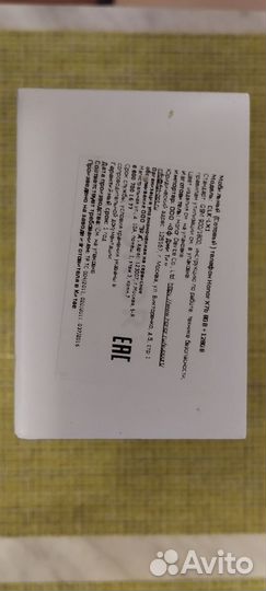HONOR X7b, 8/128 ГБ