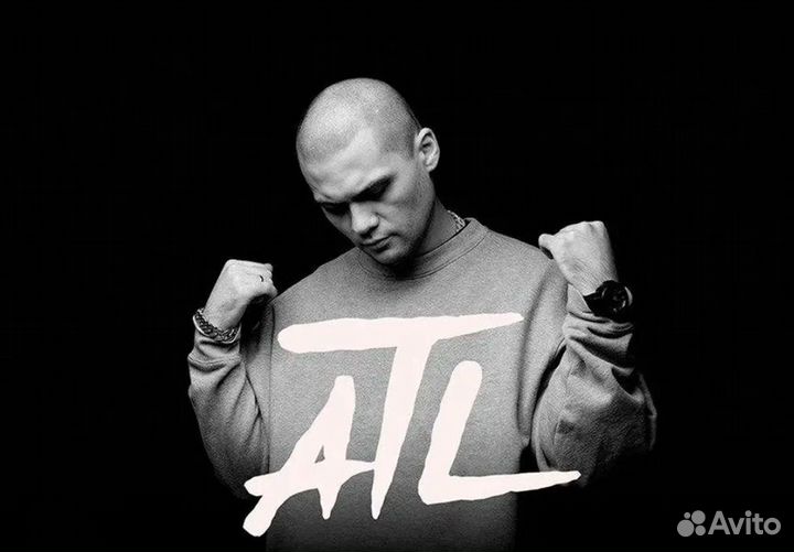 Билеты на ATL 21.10