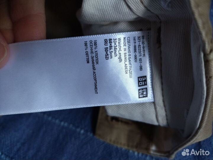 Новые Брюки uniqlo