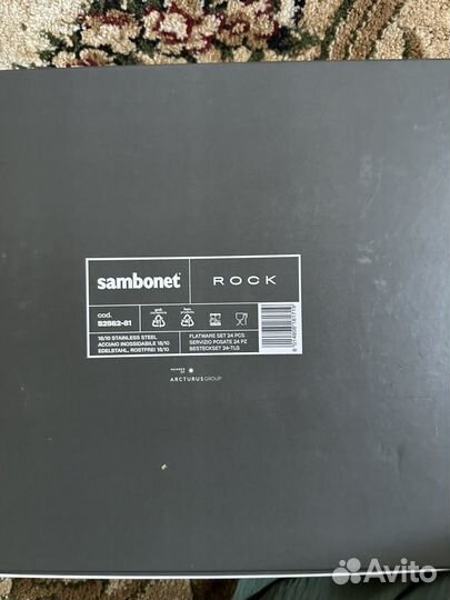 Набор столовых приборов Sambonet Rock