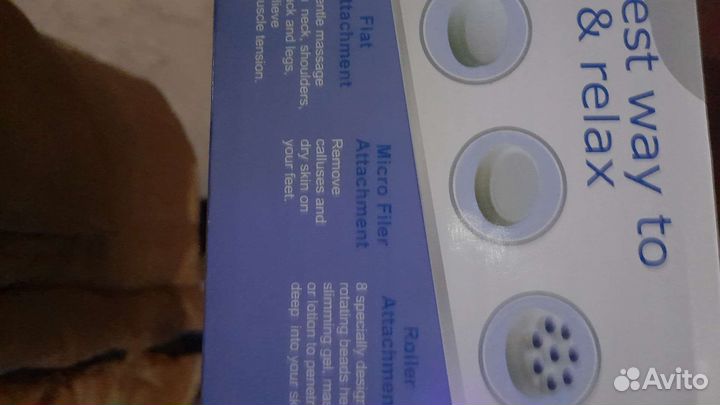 Массажер для любой фигуры, новый