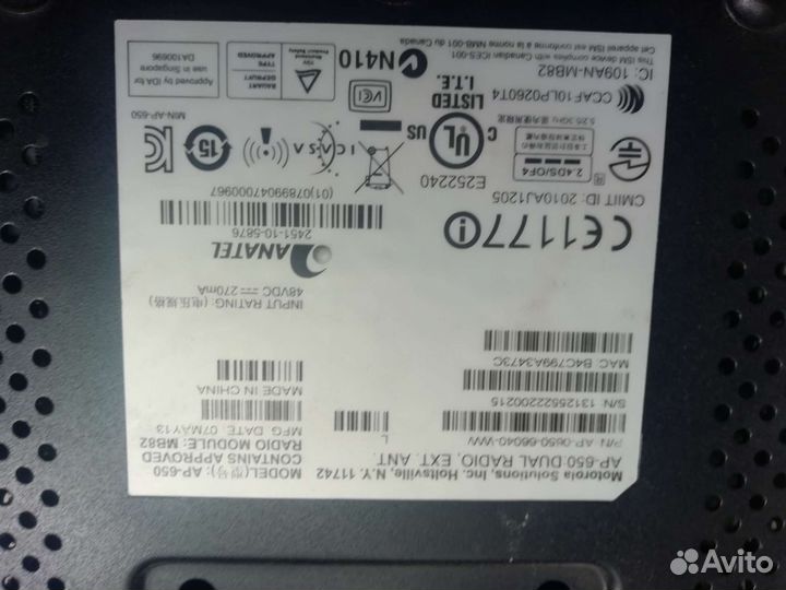 Точка Motorola AP-650