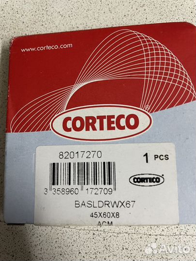 Сальник дифференцыала corteco