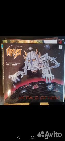 Виниловые пластинки