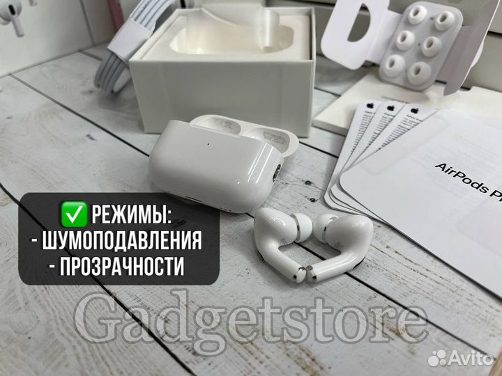 AirPods Pro 2 (Новые + Гарантия)