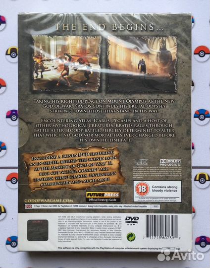 God of War 2 Special Edition PlayStation 2 Sealed