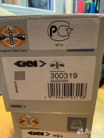 Пыльник шруса наружный на Audi A4/A6 c 1996