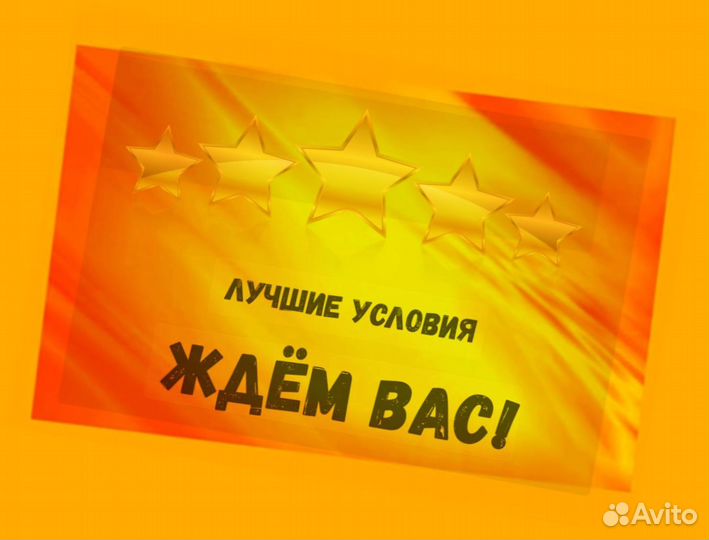 Упаковщица Аванс еженедельно Супер условия