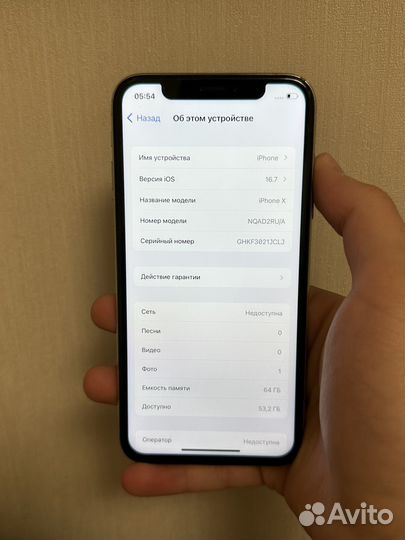 iPhone X, 64 ГБ