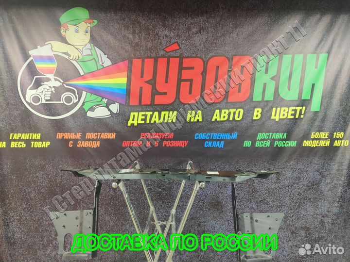 Рамка радиатора калина 1118 телевизор LADA новый