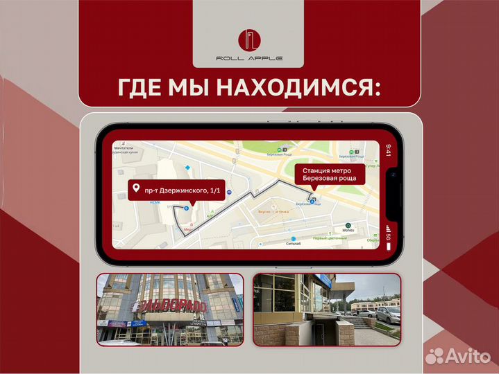iPhone 14 Pro, 128 ГБ