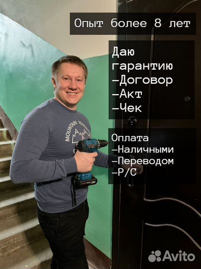 Замена замков, Вскрытие замков